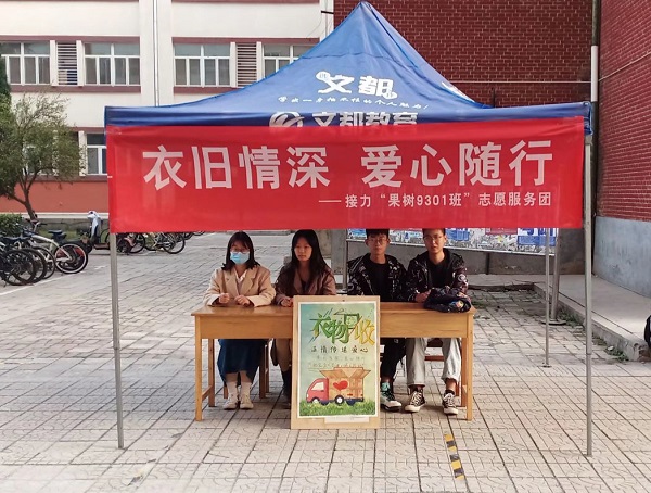 德信体育服务点.jpg